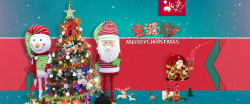 圣诞节banner图片素材背景