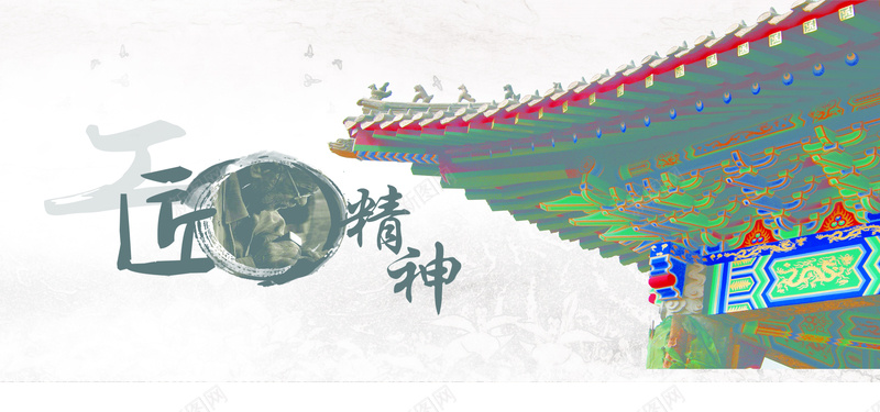 工匠精神海报横幅psd设计背景_新图网 https://ixintu.com 中国风 banner 工匠精神 设计素材 海报banner 卡通 童趣 手绘