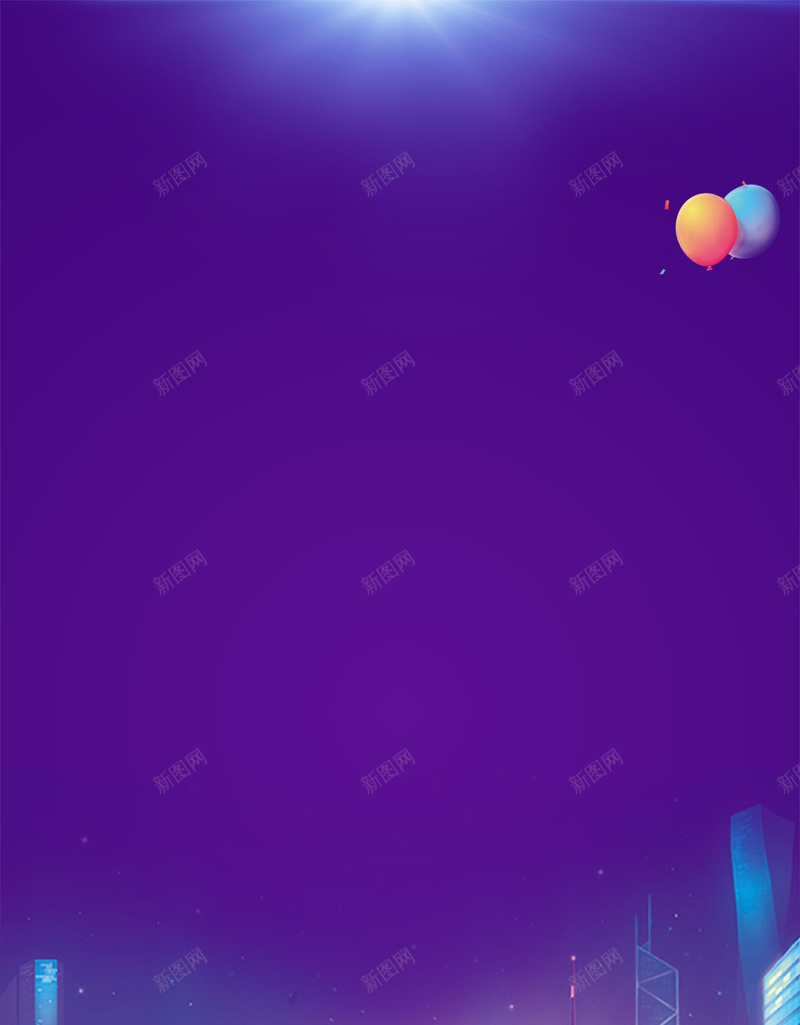 换季清仓家用电器促销海报H5背景分层下载psd设计背景_新图网 https://ixintu.com 家用电器 几何 换季 清仓 紫色 促销海报 扁平 气球 建筑 渐变 灯光 星光 光效 H5 psd