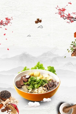 枇杷零食展板美食中国风眼见为食高清图片