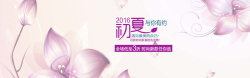 智能淡雅时尚海报时尚女装高清图片