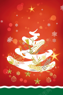 圣诞狂欢海报背景素材背景