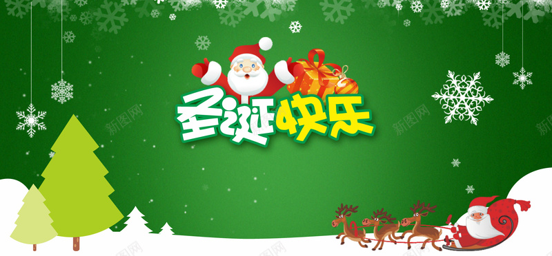绿色卡通圣诞节背景psd设计背景_新图网 https://ixintu.com 圣诞节 卡通 绿色 雪撬 雪花 海报banner 童趣 手绘
