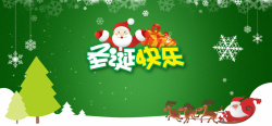 雪撬绿色卡通圣诞节背景高清图片