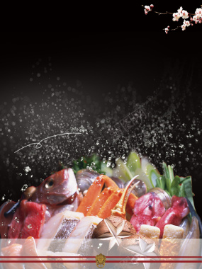 大气海鲜餐饮美食宣传海报背景素材背景