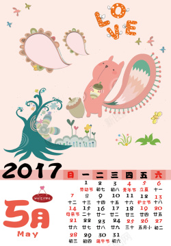 彩色挂历卡通可爱创意挂历2017年5月背景素材高清图片