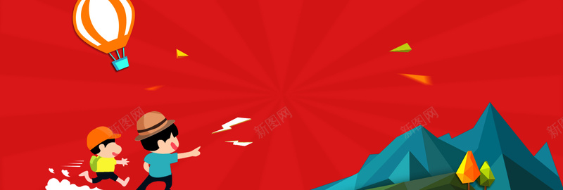 红色扁平儿童jpg设计背景_新图网 https://ixintu.com 儿童 山脉 扁平 气球 红色 海报banner 渐变 几何