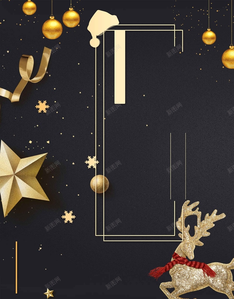黑金大气圣诞节海报背景jpg设计背景_新图网 https://ixintu.com 大气 星星 海报 背景 黑金 圣诞节 活动 促销 矢量 素材
