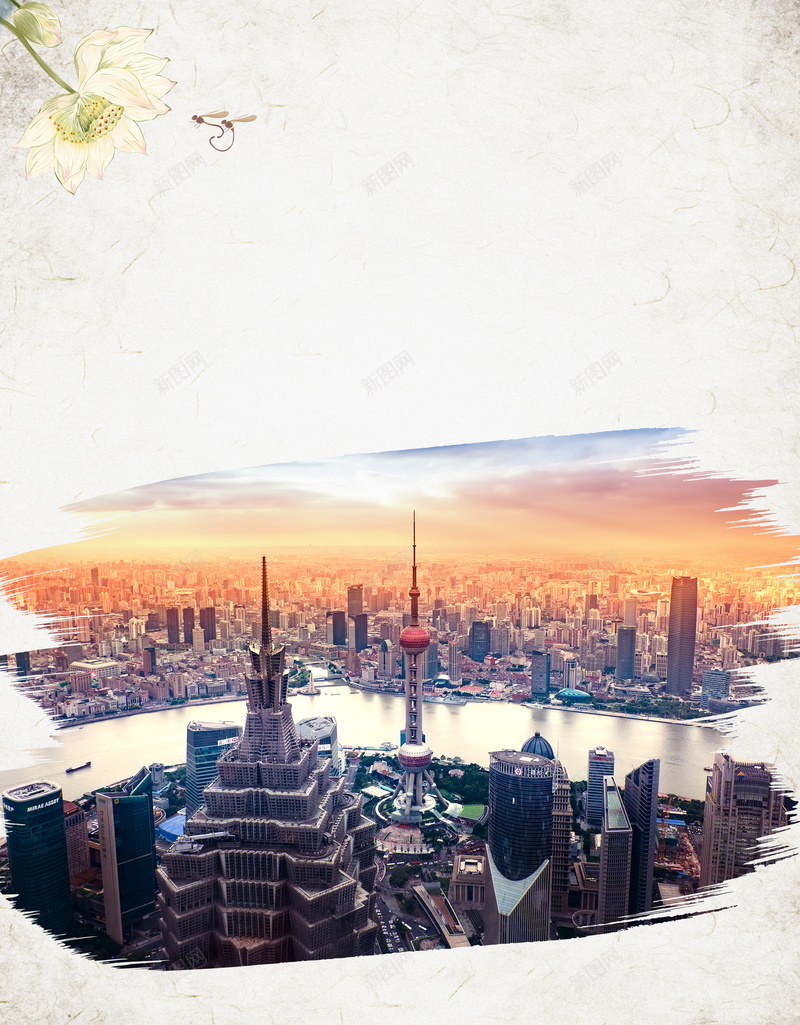 上海旅游文化宣传海报psd设计背景_新图网 https://ixintu.com 上海 宣传 文化 旅游 海报 大气 城市 花朵 中国风 背景 素材