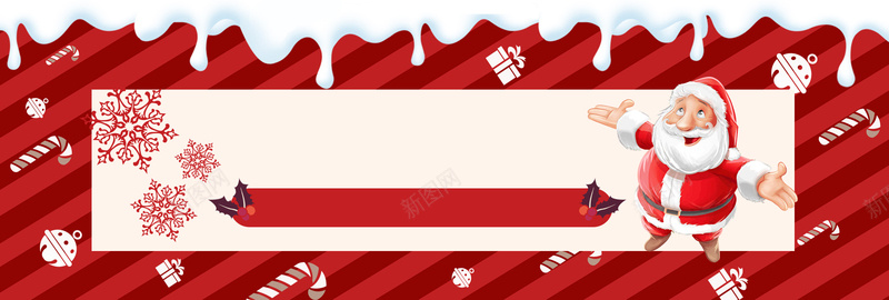 圣诞节圣诞老人狂欢卡通红色bannerpsd设计背景_新图网 https://ixintu.com 圣诞节 圣诞老人 糖果 雪花 雪 礼物 圣诞狂欢 小鹿 铃铛 聚惠