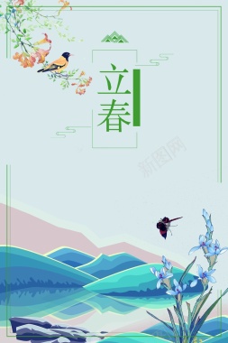 二十四节气传统文化立春海报背景