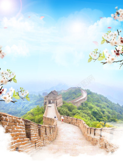 蓝天北京北京万里长城旅游宣传海报高清图片