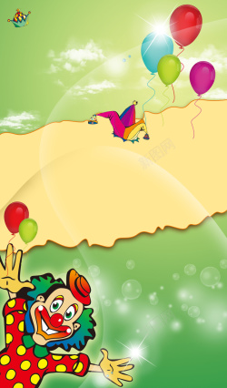 绿色小丑卡通人物气球背景高清图片