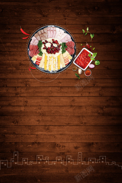 火锅节简约餐饮美食促销海报背景