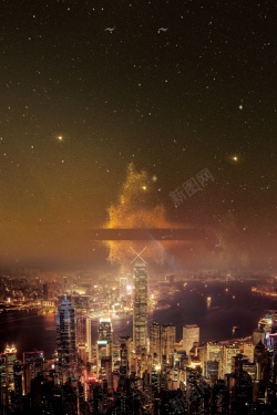 钟表主题展板辉煌大气城市香港回归20周年纪念背景高清图片