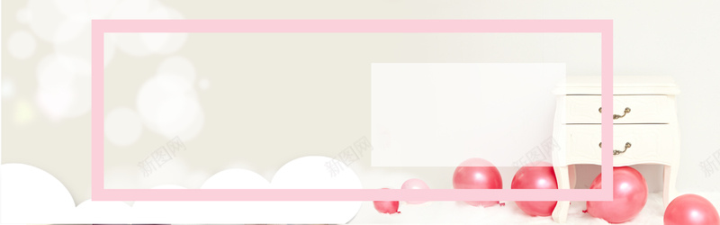 家具粉色背景图背景