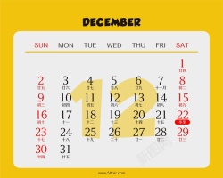2018年12月黄色2018年台历12月份高清图片