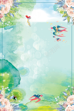 二十四节气绿色清新春季立春海报背景