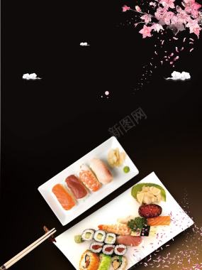 日本料理宣传海报背景素材背景