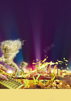 金币龙卷风金融财富紫色背景素材高清图片