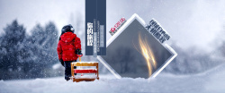 雪地与梦幻光斑图片梦幻冬季背景高清图片