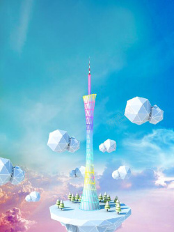 广州海报蓝色矢量质感广州旅游海报背景高清图片