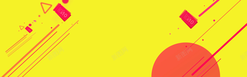 几何线性淘宝背景psd设计背景_新图网 https://ixintu.com 淘宝背景素材 几何 图形 线性 黄色 海报banner 扁平 渐变