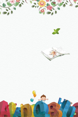趣味英语培训班招生背景