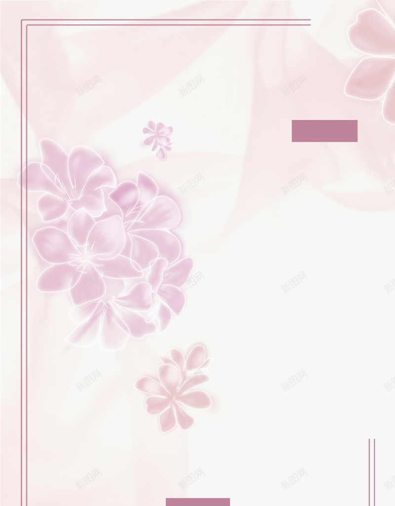 面膜护肤品背景psd设计背景_新图网 https://ixintu.com 小清新 护肤品 文艺 粉红 面膜 H5 h5 简约