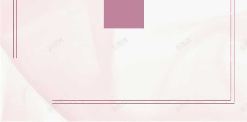 面膜护肤品背景psd设计背景_新图网 https://ixintu.com 小清新 护肤品 文艺 粉红 面膜 H5 h5 简约
