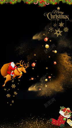 梦幻金粉背景图片圣诞节梦幻大气黑色PSD分层H5背景高清图片