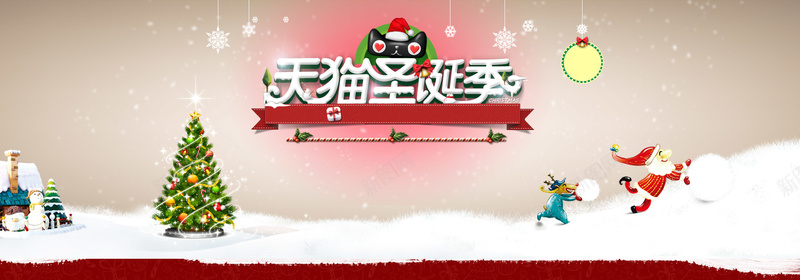 圣诞背景psd设计背景_新图网 https://ixintu.com 圣诞快乐 天猫圣诞 圣诞节 圣诞