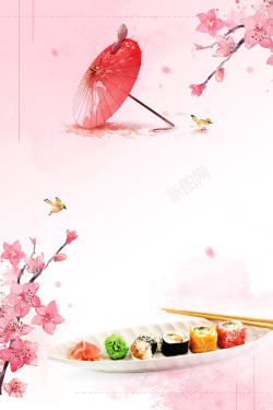 寿司挂画唯美风日本寿司促销海报背景高清图片