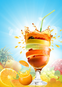 橘子图片海报夏日鲜榨水果汁海报设计背景素材高清图片