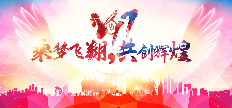 中国风企业新年背景psd设计背景_新图网 https://ixintu.com 节日素材 中国风 新年 春节 企业 舞台背景 鸡年 背景板 2017