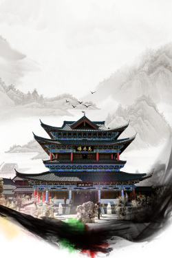 四川旅游海报夏季旅游四川旅游海报背景素材高清图片