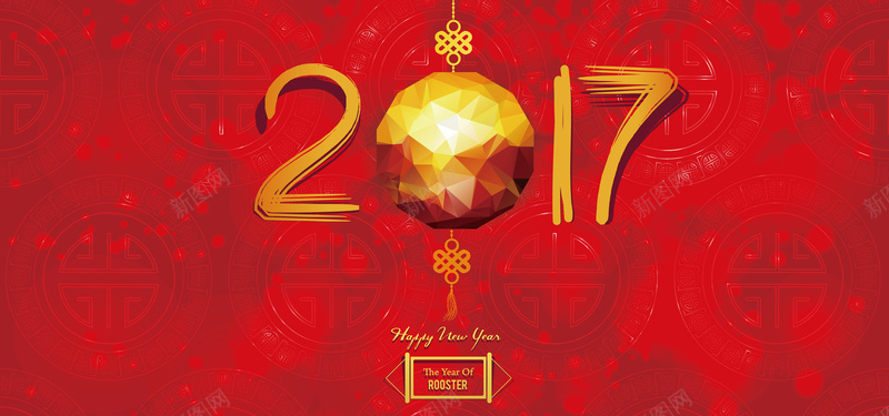 2017年矢量广告素材背景jpg设计背景_新图网 https://ixintu.com 2017新年 鸡年红色 喜庆背景 分层 中式花纹 封面舞台 素材 矢量 背景