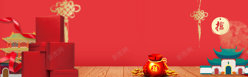 新年年货节简约红色bannerjpg设计背景_新图网 https://ixintu.com 新年店铺首页 天猫年货节 首页设计 海报 鞋 年货节坚果零食 数码家电服装 生活用品 酒红色