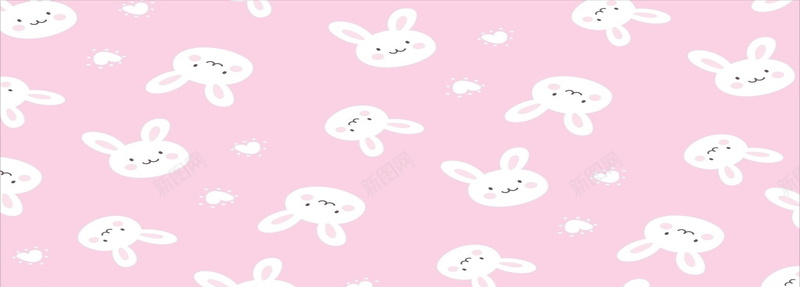粉红可爱背景jpg设计背景_新图网 https://ixintu.com 可爱风 兔子 卡通 甜美 粉红 海报banner 童趣 手绘