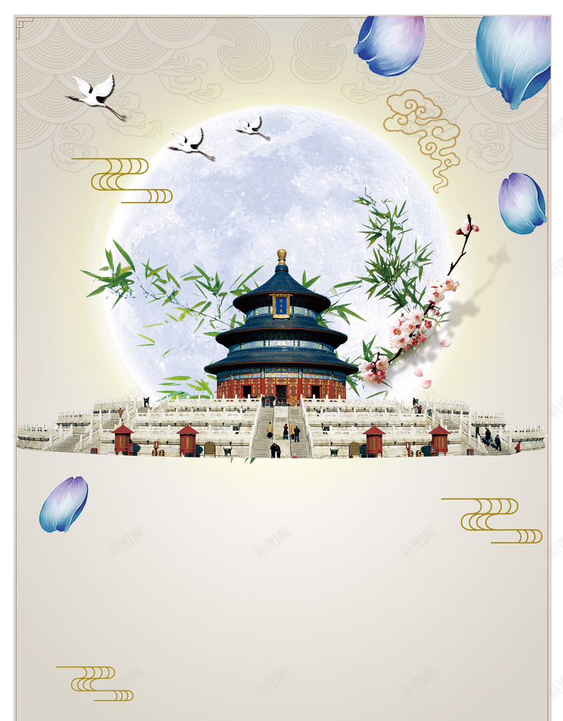 国庆节69周年庆国庆海报jpg设计背景_新图网 https://ixintu.com 国庆节海报 69周年 国庆节 庆国庆 海报 69周年海报 展板背景 庆国庆海报