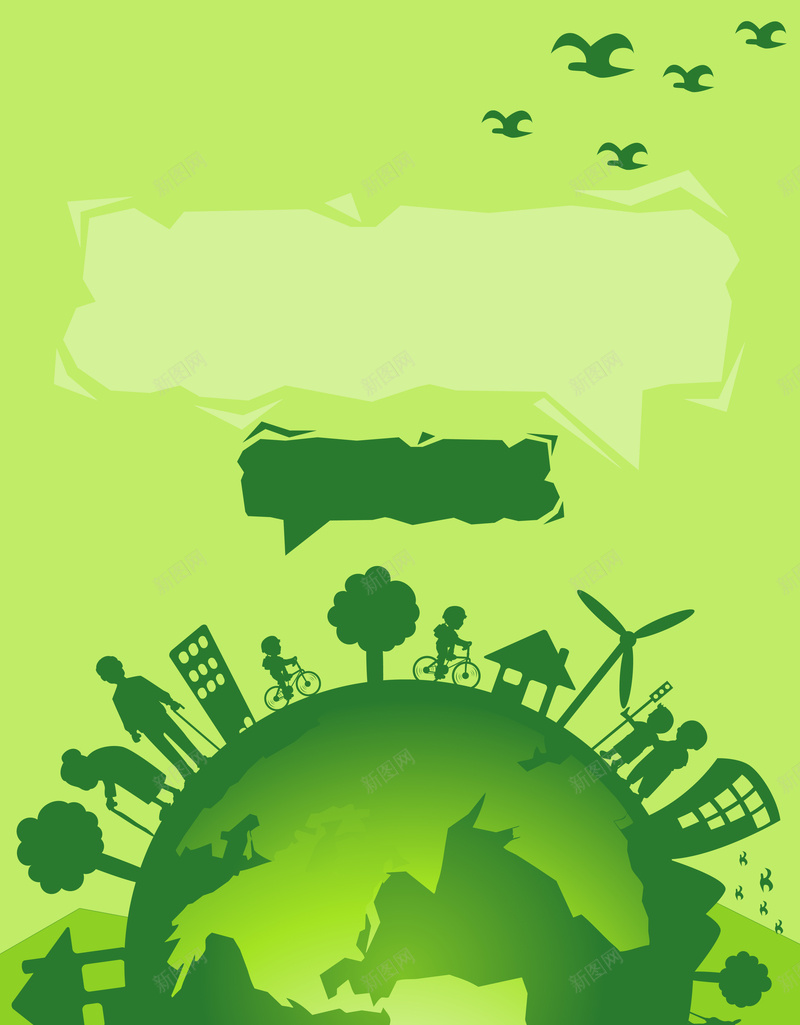 绿色创意地球剪影保护地球海报背景素材psd设计背景_新图网 https://ixintu.com 地球城市剪影 绿色创意海报 保卫家园 保护地球 爱护地球 地球主题 环保展板 绿色环保 海报背景 温暖