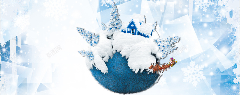 圣诞节主题派对海报psd设计背景_新图网 https://ixintu.com 海报banner 圣诞活动 圣诞狂欢 洁白雪地 白雪皑皑 圣诞派对 浪漫 梦幻