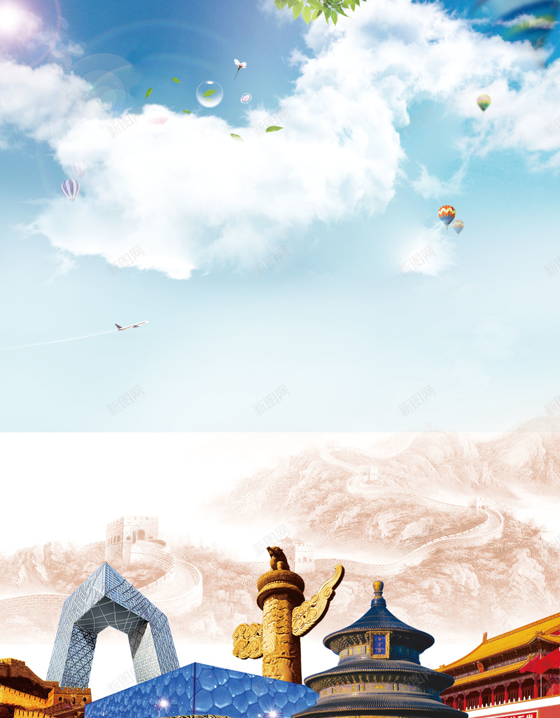 北京旅游展板背景jpg设计背景_新图网 https://ixintu.com 北京 北京旅游广告 北京海报 展板 展板背景 旅游 旅游海报 背景 设计素材
