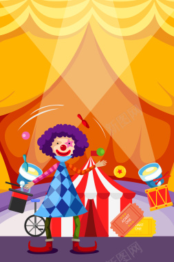 卡通梦幻小丑娱乐背景图背景