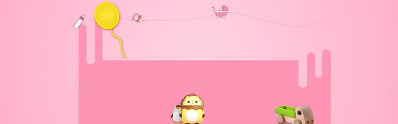 双十一母婴产品大促气球动物卡通粉色ban背景