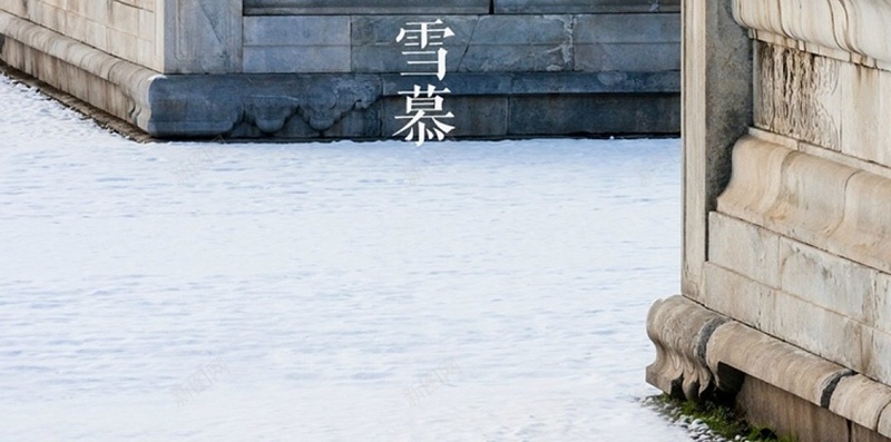 雪景建筑H5背景jpg设计背景_新图网 https://ixintu.com 十二月 建筑 彩色 故宫 雪景 H5 h5 科技 科幻 商务