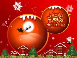 圣诞草坪圣诞快乐背景素材高清图片