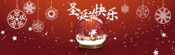 水晶球与雪花图片圣诞节红色卡通平面banner高清图片