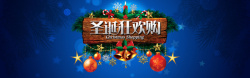 京东界面圣诞狂欢购促销宣传海报高清图片