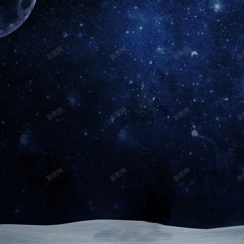 星空主图背景jpg设计背景_新图网 https://ixintu.com 星空 唯美 月球 主图 星云 星海 星际 科技 科幻 商务